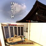김국진이 현장박치기 - <b>왕들</b>의 생활 (사생활이 없는 왕)