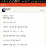 사람 마음 가지고 장난치지마...!