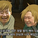 강철의 연금술사 1편 리메이크