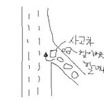 무개념 노부부