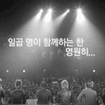 블락비박수<b>셔틀</b>..