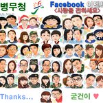 곰신군화커플 캐리커쳐 당첨자 사연