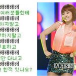 #####논란의 <b>예은</b>팬채팅,이게 진실입니다 꼭 봐주세요!!!###