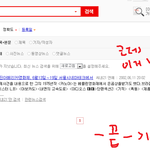 블락비 비비씨 힘내세요..