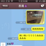 사랑스러운 내 친구와 착해도 너~<b>무착</b>한 일본남자 나서방의 한일연애스토리...