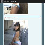 하 오늘의 유머라는 사이트 참 답없군요