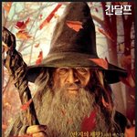 카스 영화이벤트: 영화 <b>호빗</b> 보기 ㅋㅋ