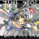 신화<b>소프트</b>의 깃발게임 화면