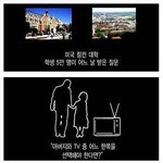 아버지의 <b>소중</b>함..ㅠㅠ