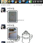 이거 <b>뭔색</b>같음