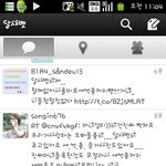 저기 저랑같은 <b>바나</b>님들...이제 제발좀...이런얘기그만하죠;;;;