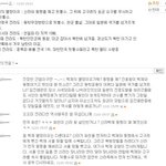 이럴거면 경상도 전라도 그냥 섬으로 뗘줬으면 좋겠다