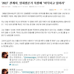 '26년' <b>혹평</b>에 "아닥하고 있어라"?