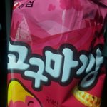 사진有))고구마깡 안에 <b>양파</b>링이?!
