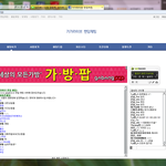 가가라<b>이브</b> 멘탈병신甲
