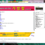 가가라<b>이브</b> 멘탈병신甲 2탄