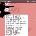 학교 폭력 제발 살려주세요...