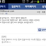 고등학생 커플의 진도는 어디까지가 적당한가!