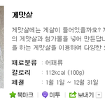 저몇살처럼보이나요? (사진有)