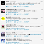 뜬금없지만샤이니방금<b>입국</b>했어요