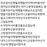 <b>성규</b>군 형곤군