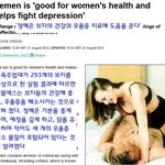 정액<b>연구</b>결과