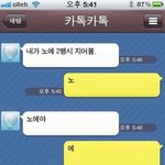 노예로 2행시 짓기