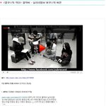 엽쿠스틱 악단의 블락비 닐리리맘보 오유 반응