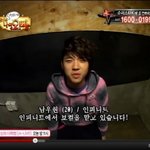 남우현이데뷔초에유아인+<b>슈주</b>닮은꼴아이돌인게사실이였음??
