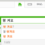 당<b>나오</b>의 위력