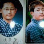 <b>오크</b>족장신우과거