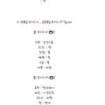 근데 외우기도 전에 <b>패닉</b>빠뜨리는 이건 뭐냐