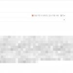 이상한 <b>메일</b>이 왔네요
