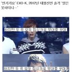 ✖exo=먹고 똥만 싸는 금붕어✖