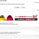 일베 네이트 <b>산업</b>화 5년 계획