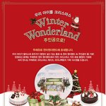 대박이벤트!! 뚜레쥬르에 우리 <b>아가</b>사진 올리면 스튜디오에서 찍어준대요...