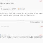 <b>베이비</b> 무개념인증 ㅅㅂ