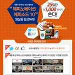 해피노베<b>이션</b>이 무슨 뜻인지 아시나요??