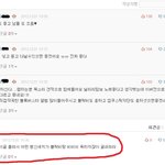 (<b>bbc</b>의 본색) 엽쿠스틱 악단 네이트 동영상에 무개념 <b>bbc</b> 등장