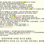 인스피릿이라면 꼭 보기!!