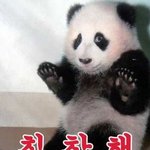 패러디영상 <b>1+1</b>은 귀요미??ㄲㅈ...