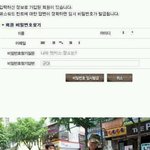나의 첫키스 <b>장소</b>는?