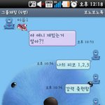 야 <b>애니</b> 재밌는 거 알아??