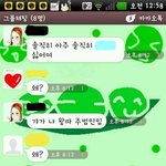 <b>시진</b>有) 친구랑싸웠는데 뒤끝쩜ㅋㅋㅋㅋㅋ