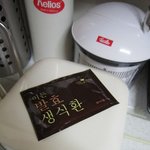 건망증 ㅠ 눈앞의 이든발효<b>생식</b>환.. 한참 찾다 ㅠㅠ