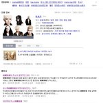 [필독] 가수들 <b>작작</b> 좀 까세요