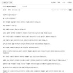 김유권이 <b>공</b><b>카</b>에 여친 글 올렸어요!