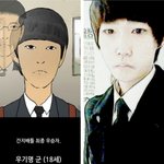 <b>우기</b>명 좋아하는분 죄송합니다.            ()