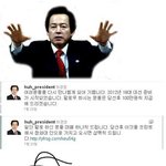 허경영...