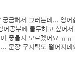 미국사는훈남러브미국사는흔녀19